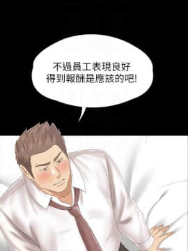 KTV情人 1-102話[完結]_2847
