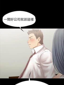 KTV情人 1-102話[完結]_2846