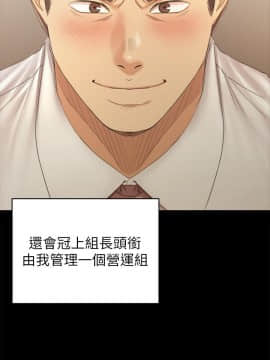 KTV情人 1-102話[完結]_2832