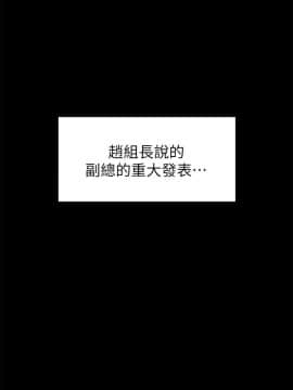 KTV情人 1-102話[完結]_2830