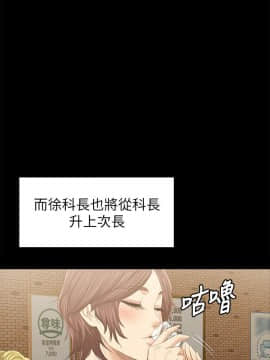 KTV情人 1-102話[完結]_2831