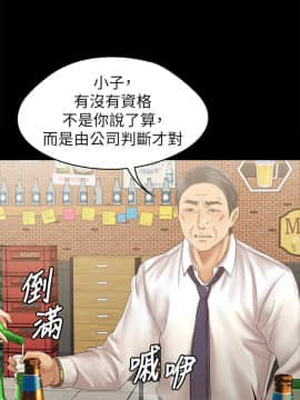 KTV情人 1-102話[完結]_2829