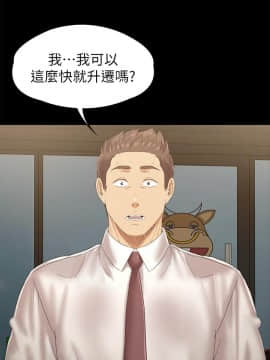 KTV情人 1-102話[完結]_2828