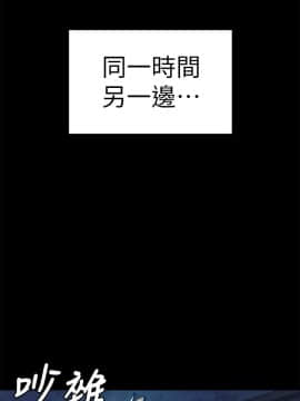 KTV情人 1-102話[完結]_2827
