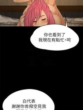 KTV情人 1-102話[完結]_2825