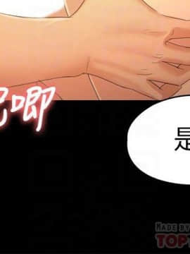 KTV情人 1-102話[完結]_2821