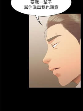 KTV情人 1-102話[完結]_2813