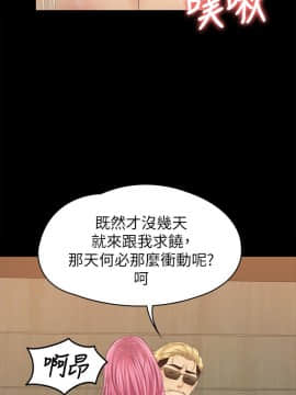 KTV情人 1-102話[完結]_2806