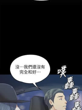 KTV情人 1-102話[完結]_2803