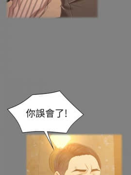 KTV情人 1-102話[完結]_2802