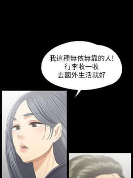 KTV情人 1-102話[完結]_2785