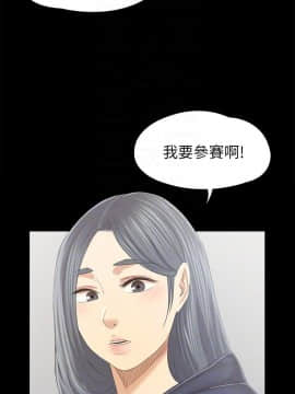 KTV情人 1-102話[完結]_2784