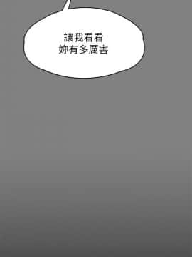 KTV情人 1-102話[完結]_2783
