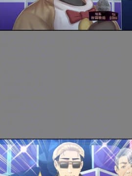 KTV情人 1-102話[完結]_2782