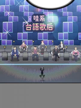 KTV情人 1-102話[完結]_2781