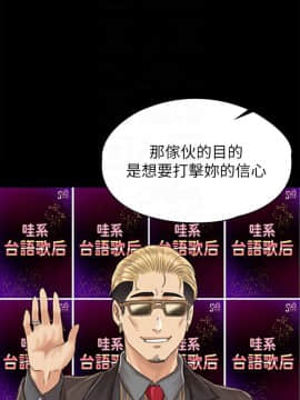 KTV情人 1-102話[完結]_2780