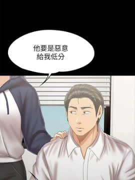 KTV情人 1-102話[完結]_2779