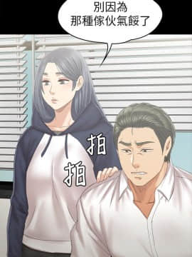 KTV情人 1-102話[完結]_2777