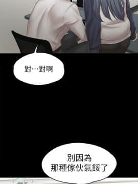 KTV情人 1-102話[完結]_2773