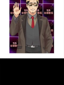 KTV情人 1-102話[完結]_2772