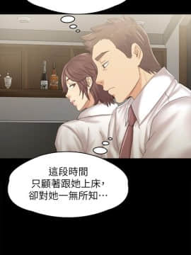 KTV情人 1-102話[完結]_2770