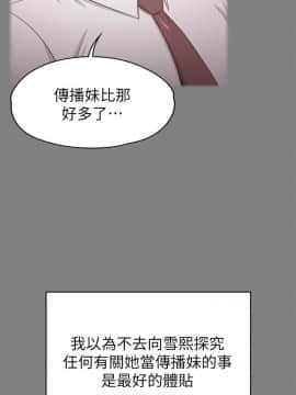 KTV情人 1-102話[完結]_2769