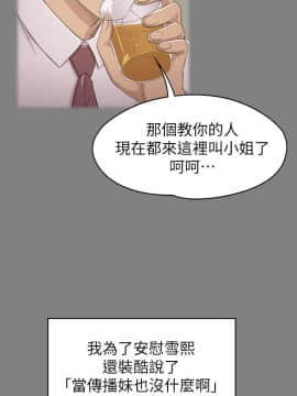 KTV情人 1-102話[完結]_2768