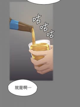 KTV情人 1-102話[完結]_2767