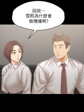 KTV情人 1-102話[完結]_2765