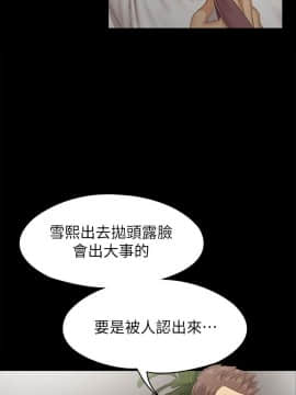 KTV情人 1-102話[完結]_2764