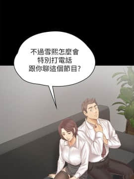 KTV情人 1-102話[完結]_2763