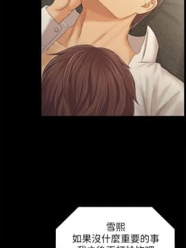 KTV情人 1-102話[完結]_2760
