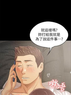 KTV情人 1-102話[完結]_2759