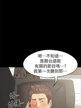 KTV情人 1-102話[完結]_2757