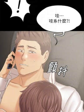 KTV情人 1-102話[完結]_2756