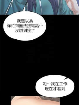 KTV情人 1-102話[完結]_2752