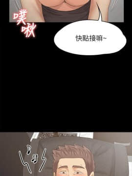KTV情人 1-102話[完結]_2751