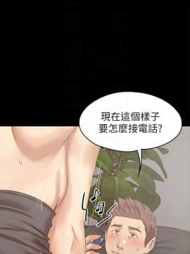 KTV情人 1-102話[完結]_2750