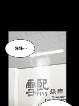 KTV情人 1-102話[完結]_2747