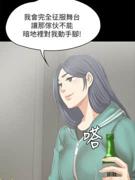 KTV情人 1-102話[完結]_2735