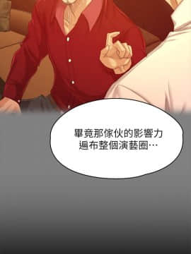 KTV情人 1-102話[完結]_2734