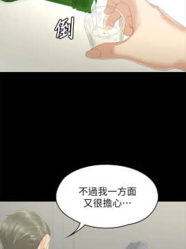 KTV情人 1-102話[完結]_2733