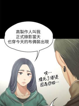 KTV情人 1-102話[完結]_2732