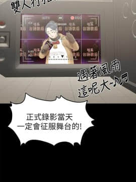 KTV情人 1-102話[完結]_2730