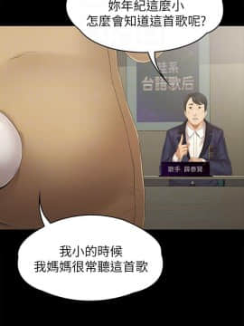 KTV情人 1-102話[完結]_2727