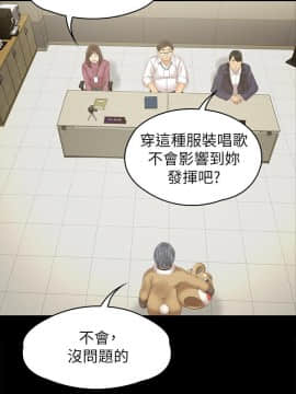 KTV情人 1-102話[完結]_2725
