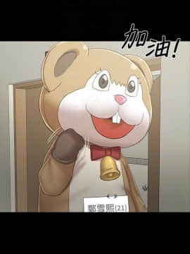 KTV情人 1-102話[完結]_2722