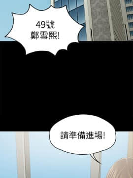 KTV情人 1-102話[完結]_2721