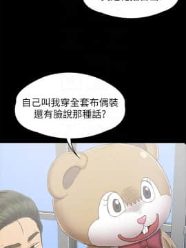 KTV情人 1-102話[完結]_2720