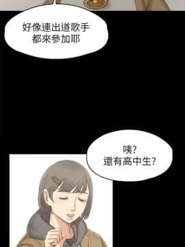 KTV情人 1-102話[完結]_2719